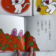 幼児向け　絵本の画像