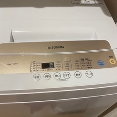 中古】岐阜県の洗濯機を格安/激安/無料であげます・譲ります