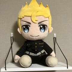 花垣武道　ぬいぐるみ