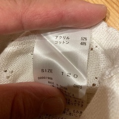 a.v.v ボレロ120センチ (はな) 丸亀のキッズ用品《子供服》の