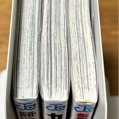 桃源暗鬼１〜5巻の画像