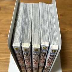 桃源暗鬼１〜5巻の画像