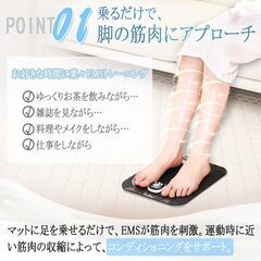 足裏リラックス！新登場のシリコンパッド EMS 足【8種モード＆19段階レベル】遠隔リモコン付き 足裏ケアパッド タイマー機能 自動オフ 男女兼用 運動後 座り仕事 立ち仕事 ギフト 敬老の日 母の日 誕生日 日本語説明書の画像