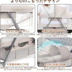 UBRAVOO ベビーベッド ゆりかご 折りたたみ式の画像