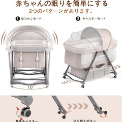 UBRAVOO ベビーベッド ゆりかご 折りたたみ式の画像