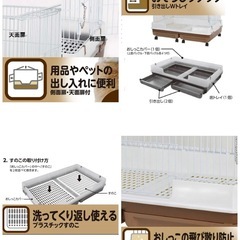 中古　幅90 大型　うさぎ　ケージ　その他小物セットの画像