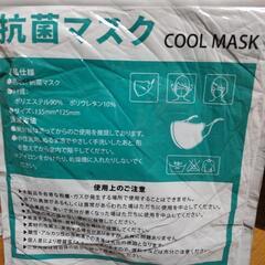 抗菌マスクの画像