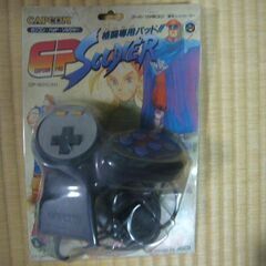 スーパーファミコン本体機器の画像