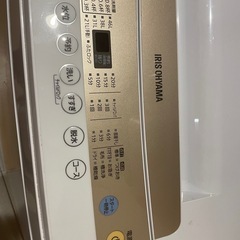 洗濯機（7月末渡し）の画像