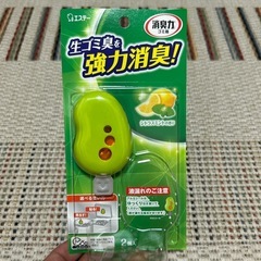 生ゴミ臭を強力消臭
