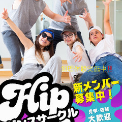 キッズダンス無料体験‼️の画像