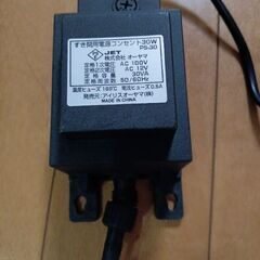 アイリスオーヤマ製　すき間用電源コンセント30W ACアダプターの画像