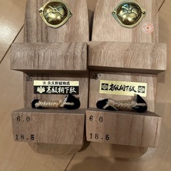 新品未使用　鬼太郎　下駄の画像