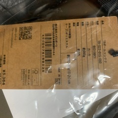 【新品、未開封】タラスブルバ　ポールコンテナ　キャンプの画像
