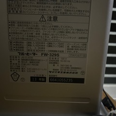 ファンヒーターの画像