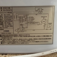 【ご相談中】冷風機 SKJ-RS08PA 窓用パネル付きの画像