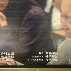 ジャンク　シャープ　AQUOS 46インチ　難ありの画像