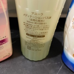入浴剤セットの画像