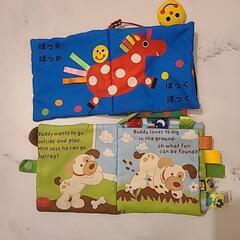 ベビー　おもちゃ　仕掛け　布絵本　日本語　英語の画像