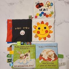 ベビー　おもちゃ　仕掛け　布絵本　日本語　英語の画像