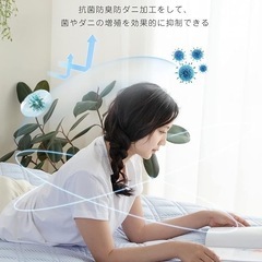 敷きパッド シングル ひんやり敷きパッド 極冷感 Q-max0.56 冷感 敷きパッド シングル 夏 吸湿速乾 洗える ベッドパッド 防ダニ 抗菌防臭 しきぱっと 敷きパッド 100×205cm ブルーの画像