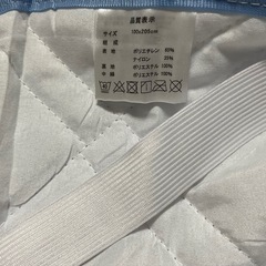敷きパッド シングル ひんやり敷きパッド 極冷感 Q-max0.56 冷感 敷きパッド シングル 夏 吸湿速乾 洗える ベッドパッド 防ダニ 抗菌防臭 しきぱっと 敷きパッド 100×205cm ブルーの画像