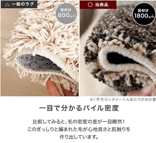 LOWYA ロウヤ カーペット ラグマット 絨毯 じゅうたん ラグ マット 200×250cm 約 3畳 L ボーダーA ライトブラウ
