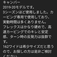 BURTON CUSTOM-X Camber 162Wの画像