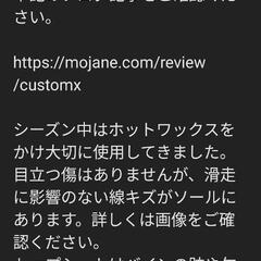 BURTON CUSTOM-X Camber 162Wの画像