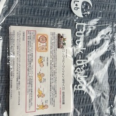 【ほぼ新品】ラックベビー CカーブクッションM 寝かしつけにの画像