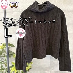 GU パフィータッチクロップドタートルネックセーター L 長袖 ...
