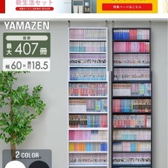 本棚 ホワイトの画像