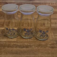 いろんな形の瓶　プリン容器　ヨーグルト容器　ケースの画像