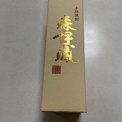 森伊蔵　金ラベル  720ml   熨斗付の画像