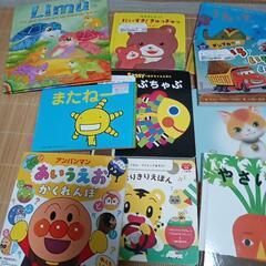 絵本