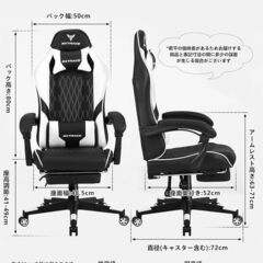 ゲーミングチェア オットマン付き 連動アームレストの画像