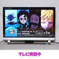 交渉中 東芝 一体型PC dynabook REGZAの画像