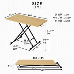 ガス圧昇降式テーブル 幅100cm 完成品 テーブル 昇降テーブル 昇降式 高さ調節 ガス圧 無段階 昇降テーブル リフティングテーブル ローテーブル センターテーブル 昇降ダイニングテーブル デスク 大理石調 ミランダ100×55の画像