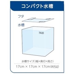 水槽（フタ付） × ３個。＋ おまけ。①の画像