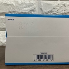 最終値下げ‼︎まけんグミ　ソーダ味　16個の画像