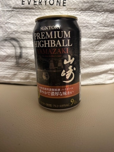 サントリー 白州ハイボール缶 鑑賞用 未開封 10缶セット （直送