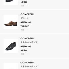 革靴　26センチ×4足の画像
