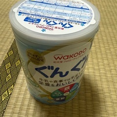 ぐんぐん