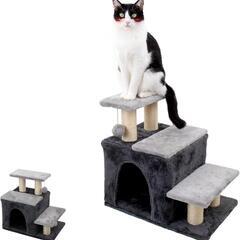 3in1❣️キャットタワー ミニ 猫 犬 ステップ 階段 シニア...