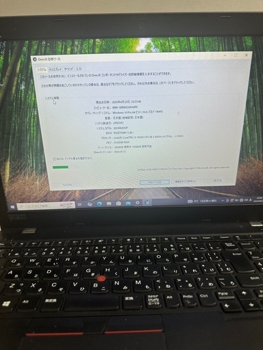 ノートパソコン ThinkPad Core i3 7020U 2.3Ghz 8GB 256GB(SSD)