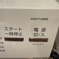AQUA AQW-FV800E の画像