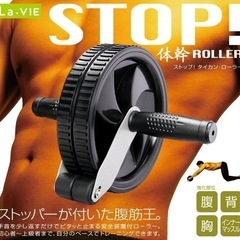 Amazon.co.jp: BODYMAKER(ボディメーカー) アブスライダーZ3