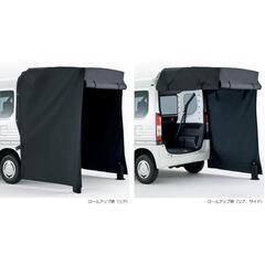 N-van用ホンダアクセス純正キャンプ車中泊グッズ6点セット