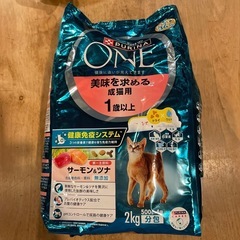 ピュリナワン 猫用 202507賞味期限