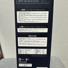 早勝ち‼️ヘアカーリングスタイラーの画像
